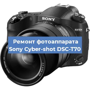 Замена разъема зарядки на фотоаппарате Sony Cyber-shot DSC-T70 в Санкт-Петербурге